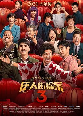 国产精品日韩在线观看